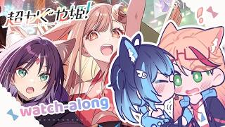 【CPKaguya】超かぐや姫！with Yuri couple!!! | VTuber Cyan w/@HoshinoLina