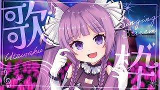 【 #歌枠 / #KARAOKE】寒い夜は歌って暖まろう☕【久遠たま】 #shorts