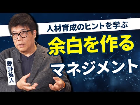 趣味を仕事に活かす！ダンスから学んだ、“押さない”リーダーシップとは