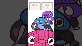 누구의 고백을 받아야 할까? #Shorts