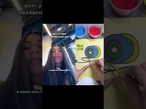 Здравствуйте 🤡 // ТГ: Шушанна Бабелян