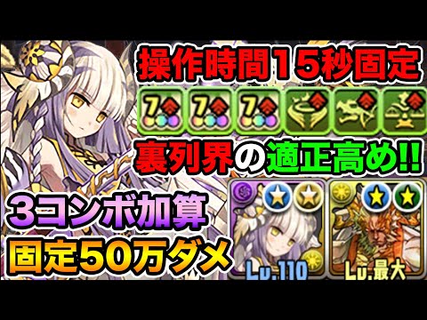 パズル ドラゴンズ Gg アンテナ