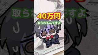 【注意】ずんだもんの使い方