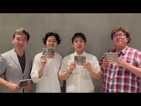 【メッセージ動画】メンバーよりメッセージ！ 6/23(月)開催「ARK BRASS “BAROQUE” CD発売記念コンサート」