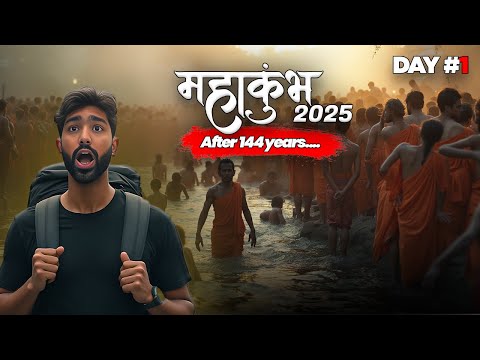 MAHAKUMBH MELA  2025 - AVIHS LYF