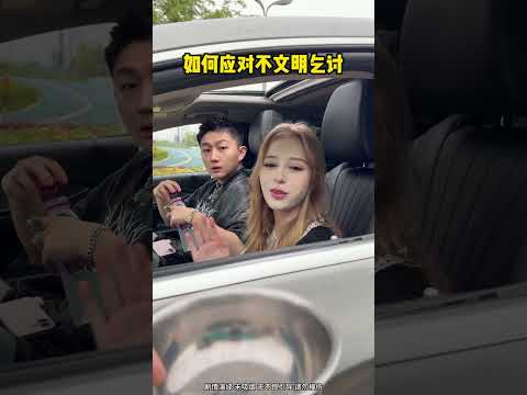 小老外的顶级理解 #意想不到的结局#0帧起手