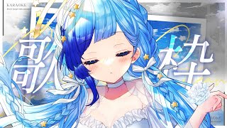 🎵歌枠｜100年ぶりの縦型歌枠🎵バラード中心に歌います！｜紗彩木ひそり #Vtuber