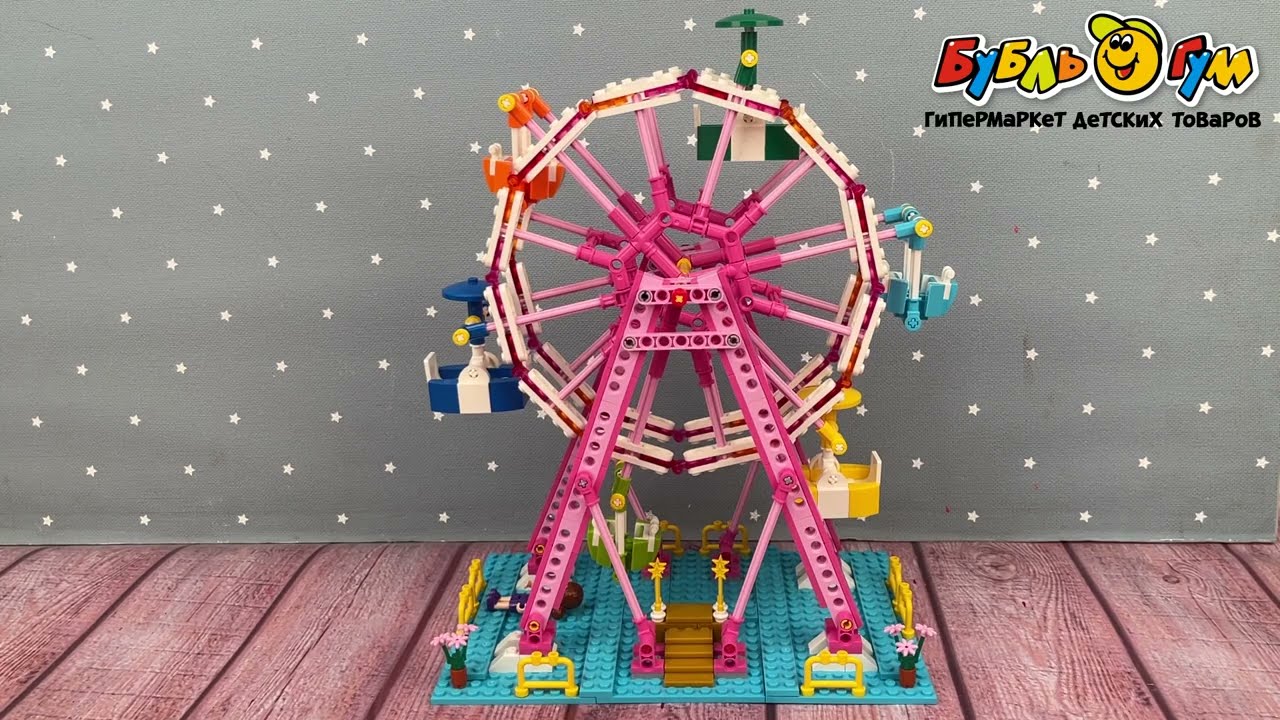 Конструктор City Girl Парк развлечений 795дет с 6лет  - видео