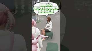 やらかしメキ┊︎ #ストグラSeason2 #Shorts