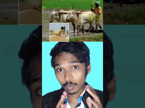 వ్యవసాయం లొ  వృద్ధి సాదించాలంటే 👈#telugu #facts #trending