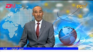 Arabic Evening News for March 25, 2026 - ERi-TV, Eritrea