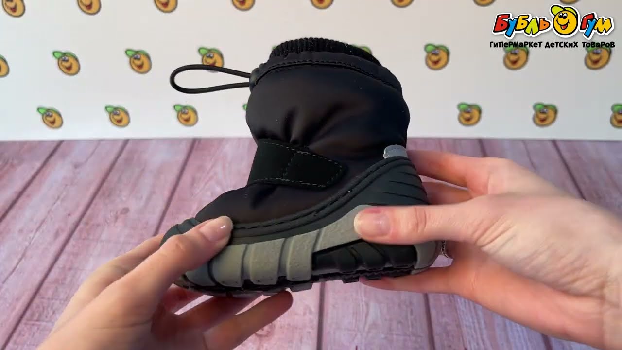 Сапоги Pasito на липучке и резинке с фиксатором с серыми элементами черные - видео