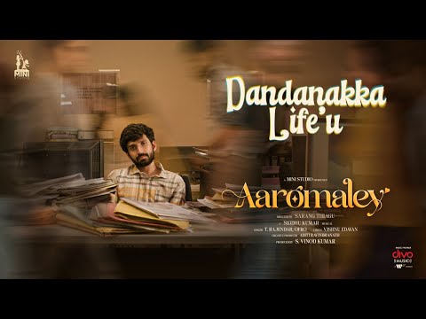 Dandanakka Life’u Lyric Song | Aaromaley | Siddhu Kumar | Kishen Das | Harshath Khan | Sarang Thiagu