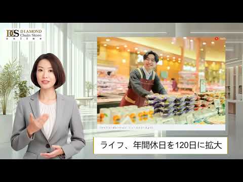 DCSオンラインニュース３月2週目