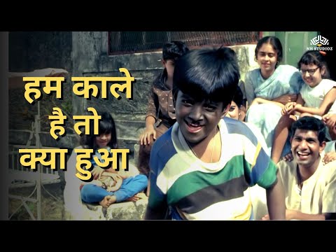 Hum Kaale Hai To Kya Hua - Mohd.Rafi | Jr. Mehmood, Rajshree | Brahmachari