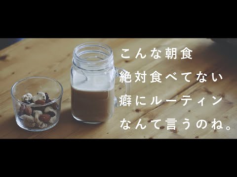 【一人暮らし男子】のインスタ映えする午後のお供の作り方