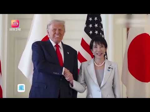 特朗普访日“大考” 高市早苗当“迷妹” #军情直播间 #军情 #直播间 #直播港澳台 #直播 #港澳台