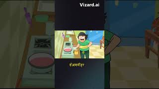 चकपक धक्का ढोर चाय की एक्सपर्ट टिप !