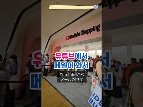韓国YouTuber700人が集まった日｜ハングリー日記