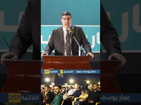 الأستاذ عمار يوسف: سامراء عانت من الإهمال والتهميش وآن لها أن تنصف