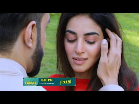 Pyar Ho Gya - Iqtidar Episode 20 Promo - Mohabbat Ka Izhar - Iqtidar Next Episode Teaser Review