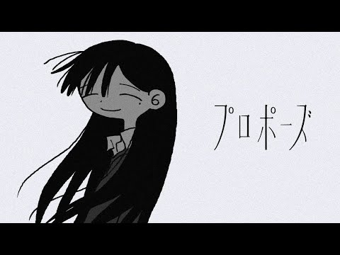 プロポーズ  / なとり (cover) - れをん【歌ってみた】