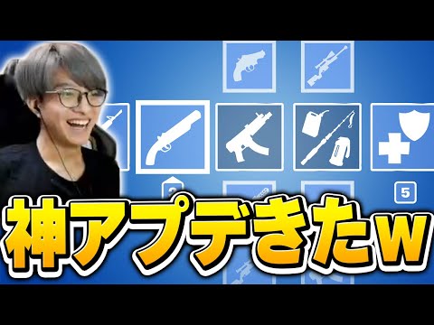 みんなはどんな設定にした？最新アプデで追加された機能が神すぎた!!【フォートナイト/Fortnite】