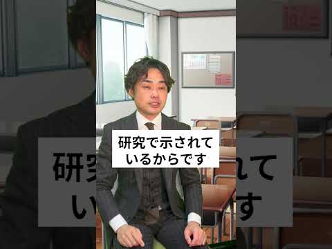 頭のいい子は親がこれを「やらせていない」#shorts #子育て#賢い子