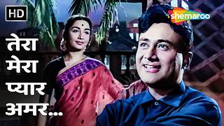 Tera Mera Pyar Amar | Asli Naqli (1962) | Lata Mangeshkar | Dev Anand Sadhana | Evergreen Love Song