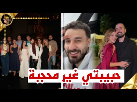 اسامة مروة حبيبتي غير محجبة عودة رند للشلة بعد طلاقها ❤