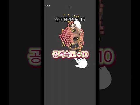 일주일만에 방치형 게임 만들기 챌린지 5일차