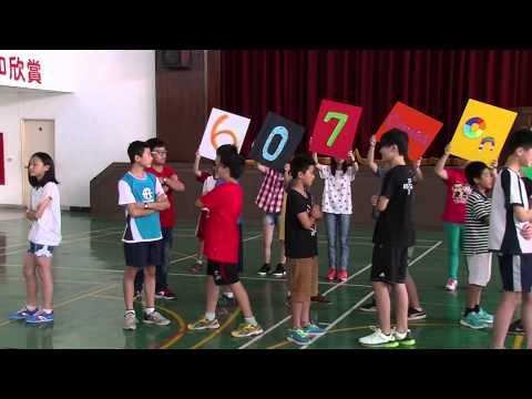 安順607 count on me - YouTube