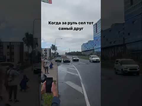 Делай снами 💸 в шапке профиля #авто #эдит #реки #успех #мотивация