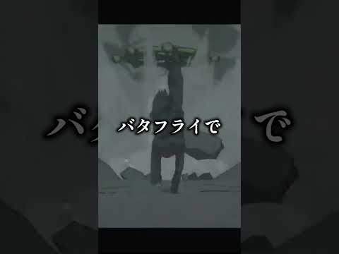 マコモ湯の流行りにマコラで乗っかる両面宿儺＃呪術廻戦#声真似#マコモ湯