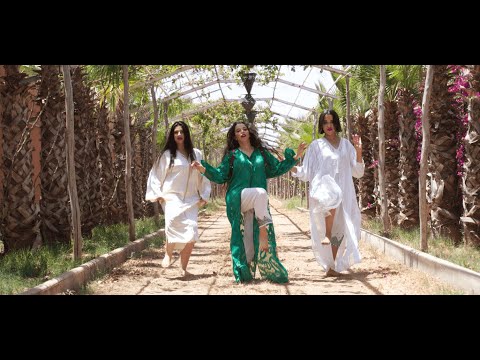 Douaa Serhir - WAYLI WAH (Official Music Video) /  (دعاء الصغير-  وايلي واه (فيديو كليب