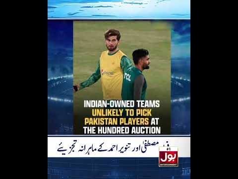 Bharat ne phir apna asli chehra dikha diya #BOLEntertainment #KhelKaJunoon