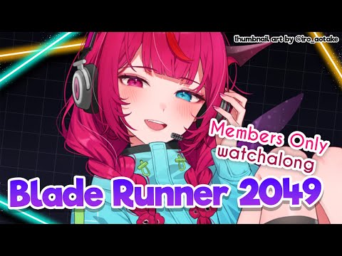 【Members Only Watchalong】Bladerunner 2049 :D