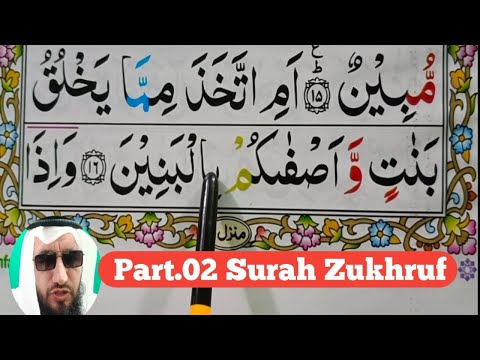 Surah Zukhruf Full |Part-02|  Learn Surah Az Zukhruf With Tajweed Word By Word  || Quran Host