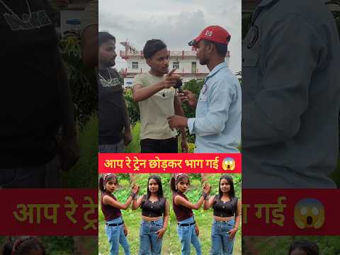 डीजे ऑपरेटर के पत्नी छोड़कर भाग गई एक बजे रात के #operator #wife #chod de #pyar #viralreelsシ