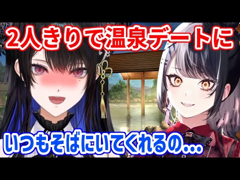 シオリと2人きりで温泉デートをし、大満足なネリッサさん【ホロライブ切り抜き/ネリッサ・レイヴンクロフト/シオリ・ノヴェラ】