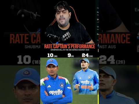 Captain Shubman gill Fail😓😭... #shubmangill #cricket #indvsaus #teamindia #viratkohli #shorts