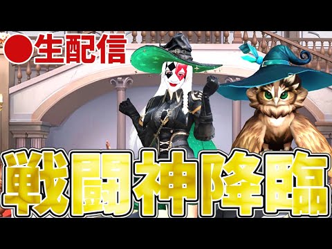 【荒野行動】栄光将軍？全くもって甘いよ。生のキル集見せるよ配信