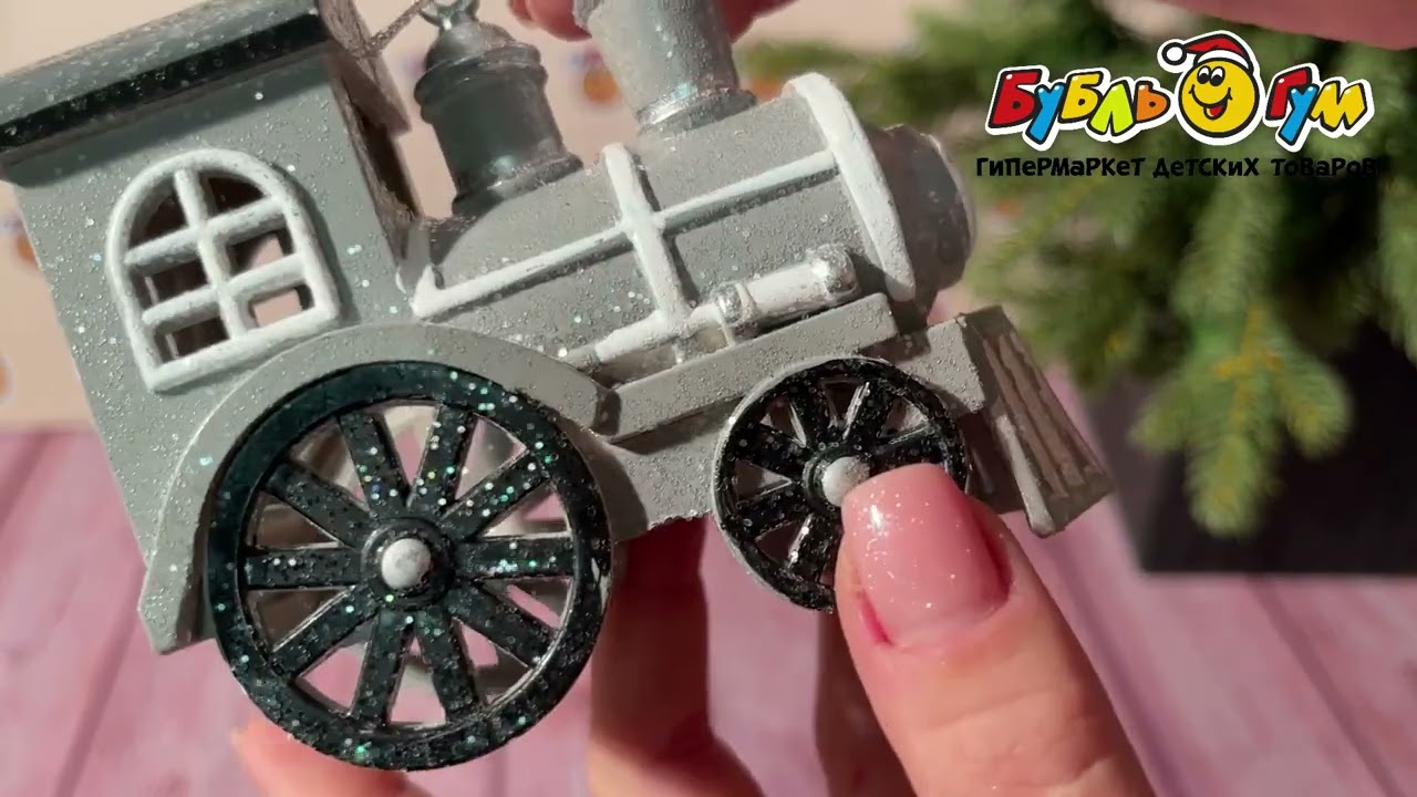 Украшение елочное Паровоз пластиковый 10,2см - видео