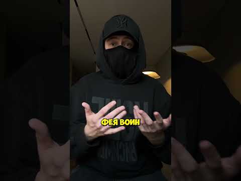 ОНА КУПИЛА ПАРНЯ-ФЕЮ! #аниме #animerecommendations #анимемомент #anime