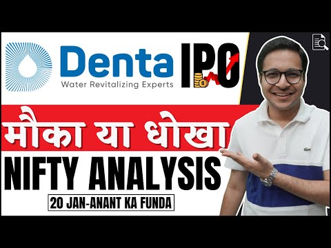 Denta Water and Infra Solutions Limited IPO Mauka ya dhokha? Nifty analysis | 20/1/2025 |