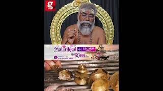 சாமி விளக்கை இப்படித்தான் வைக்கணும் 🌙🔥