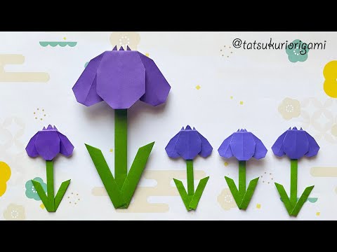 【子供の日の折り紙】あやめ（菖蒲）の折り方音声解説付き☆How to fold irises with origami/たつくり