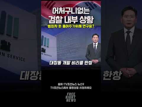 어처구니 없는 상황