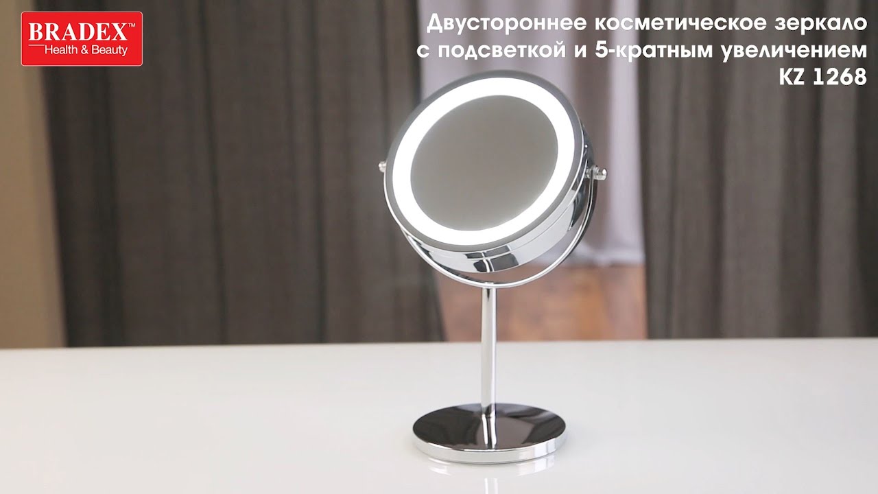 Настольное косметическое зеркало с подсветкой