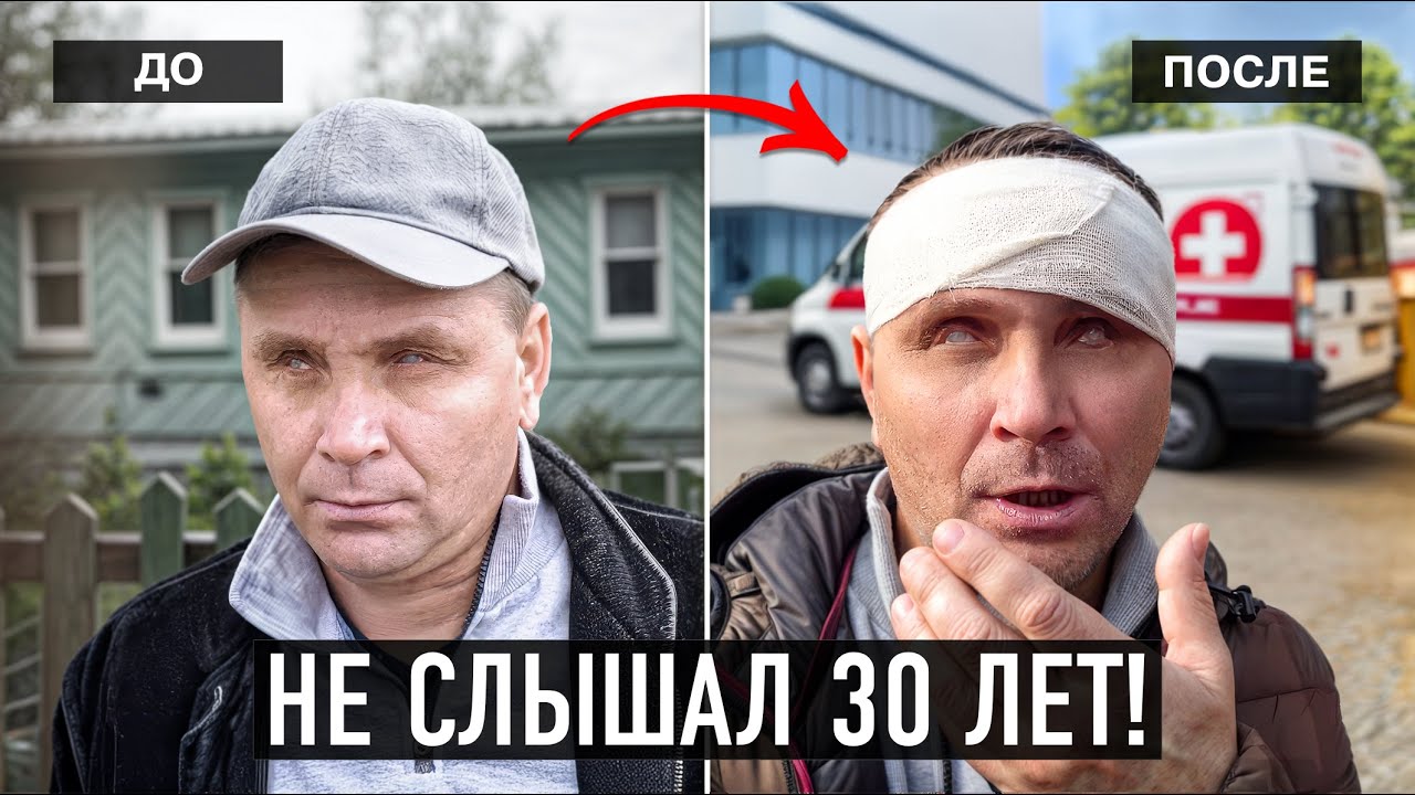 30 лет он не видел и не слышал, а теперь полная история о судьбе слепоглухого саши.